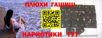 кокаин перу Аргун