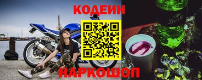 бутик Апшеронск