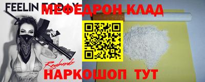 бутик Апшеронск