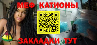 эйфоретик Волгодонск