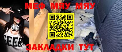бутик Апшеронск