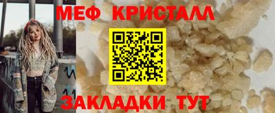 мдпв Абакан