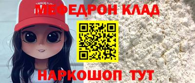 кокаин перу Аргун