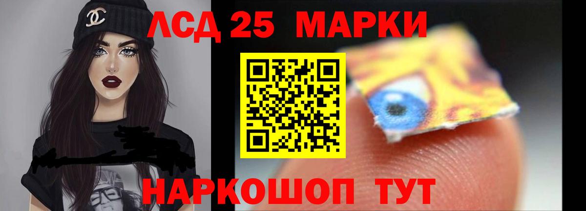 ЛСД экстази  Вход с VPN  Артём  ЛСД экстази ecstasy 