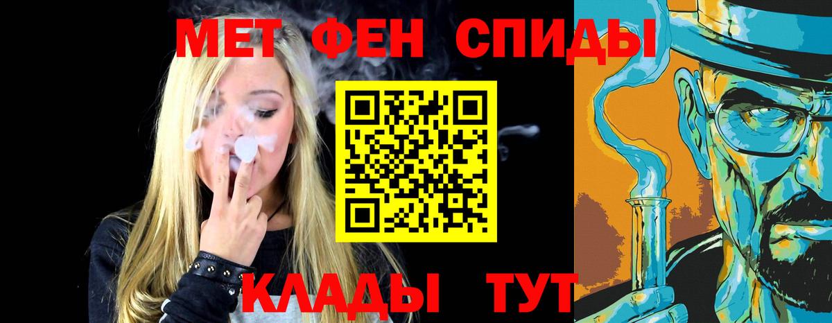 Первитин пудра  Первитин пудра  Артём 