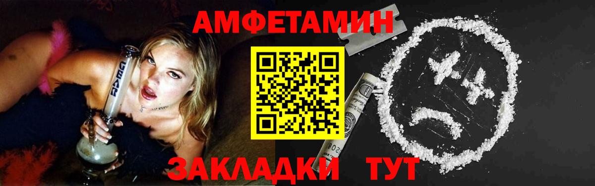 Первитин пудра Артём
