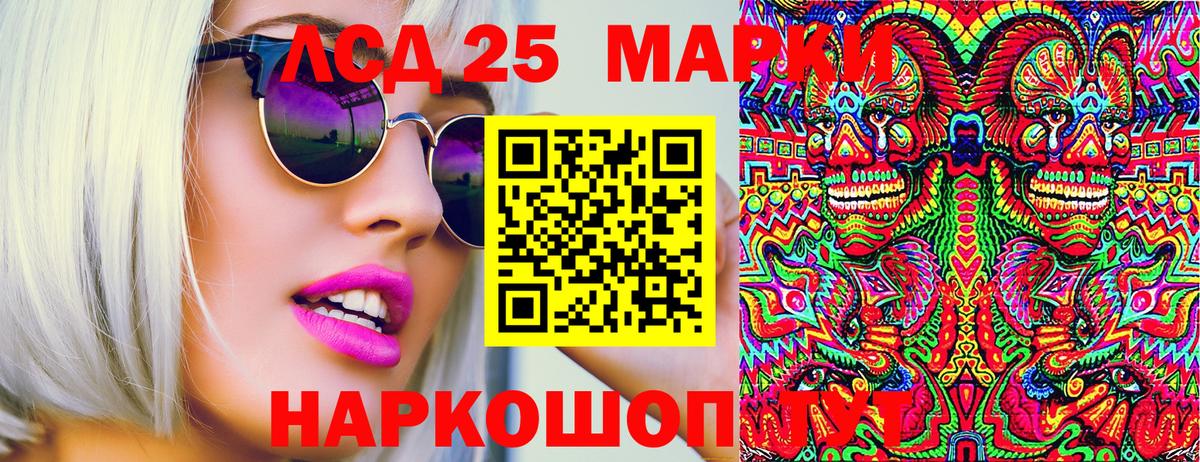 Марки N-bome 1,5мг  Марки N-bome 1,5мг  Артём  Марки N-bome 1,5мг 