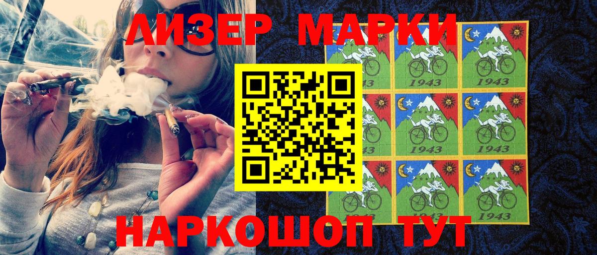 Артём  Марки NBOMe 1,8мг  Марки NBOMe  Вход с VPN 