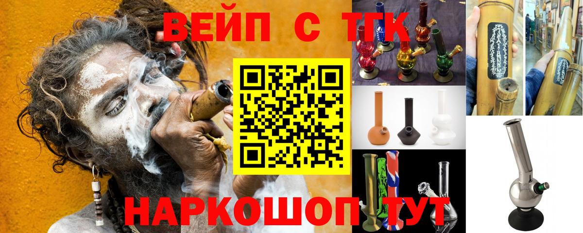 Дистиллят ТГК Wax  купить наркоту  Дистиллят ТГК Wax  Артём 