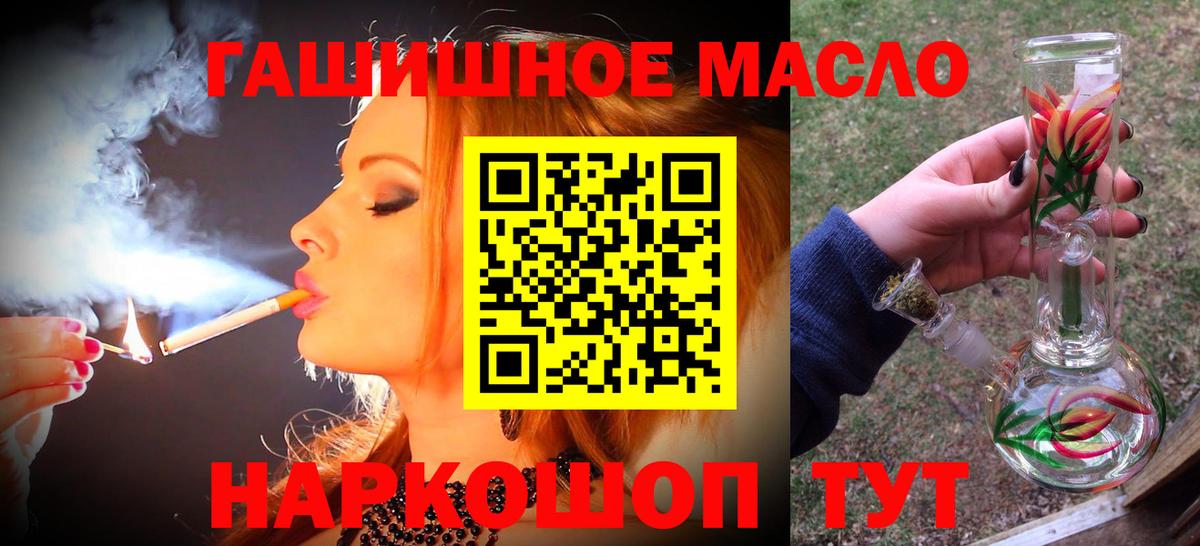 ТГК вейп с тгк  Артём  Дистиллят ТГК гашишное масло 