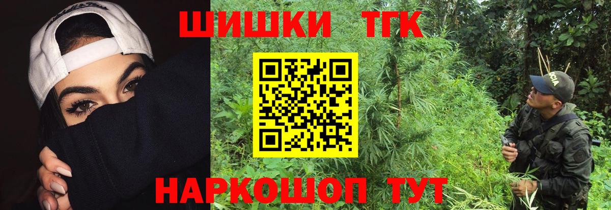 МАРИХУАНА Bruce Banner  Бошки марихуана планчик  Канабис AK-47  Бошки Шишки Amnesia  Артём 