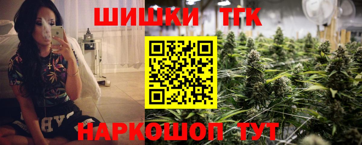 Канабис THC 21% Артём