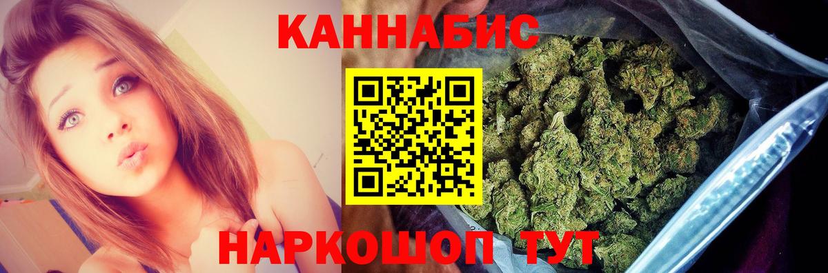 Конопля план Артём