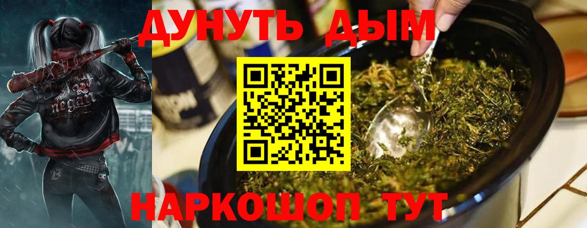 Артём  Каннабис семена  Вход с VPN  МАРИХУАНА THC 21% 
